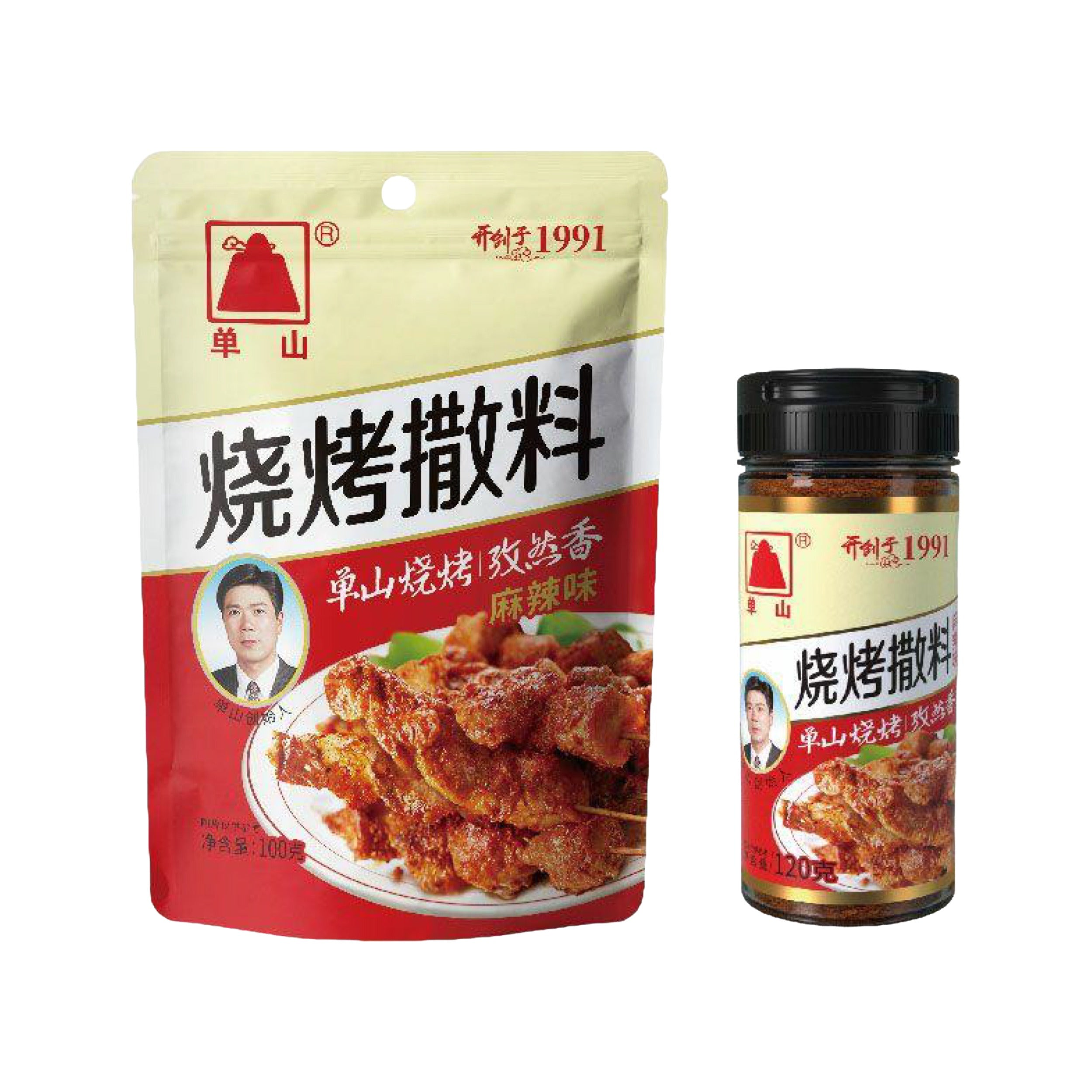 Mala Barbecue Seasoning (Spicy & Numbing)  烧烤撒料（麻辣味）