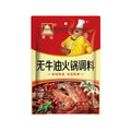 Beef Tallow-Free Hot Pot Soup Base 无牛油火锅调料