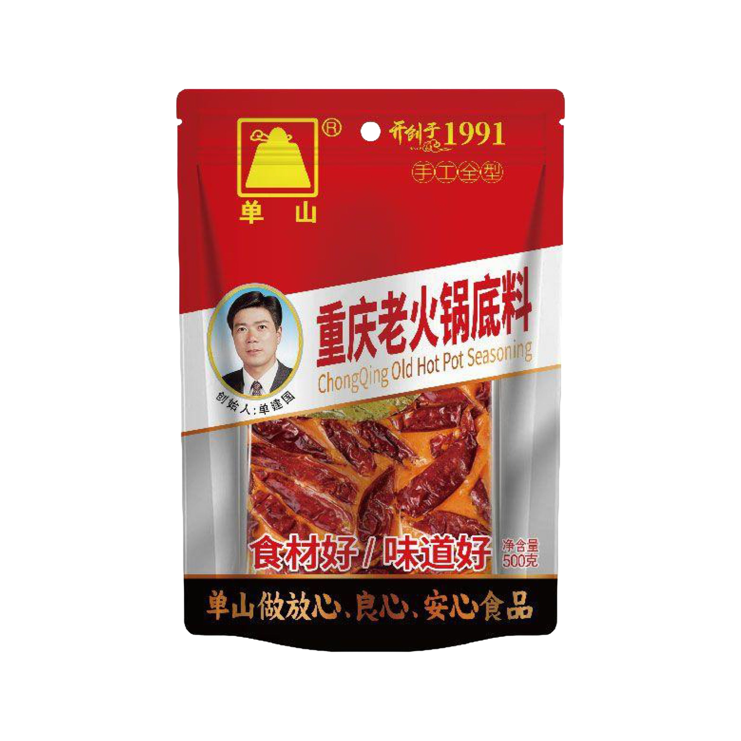 Chongqing “Lao Hot Pot” Soup Base 重庆老火锅底料