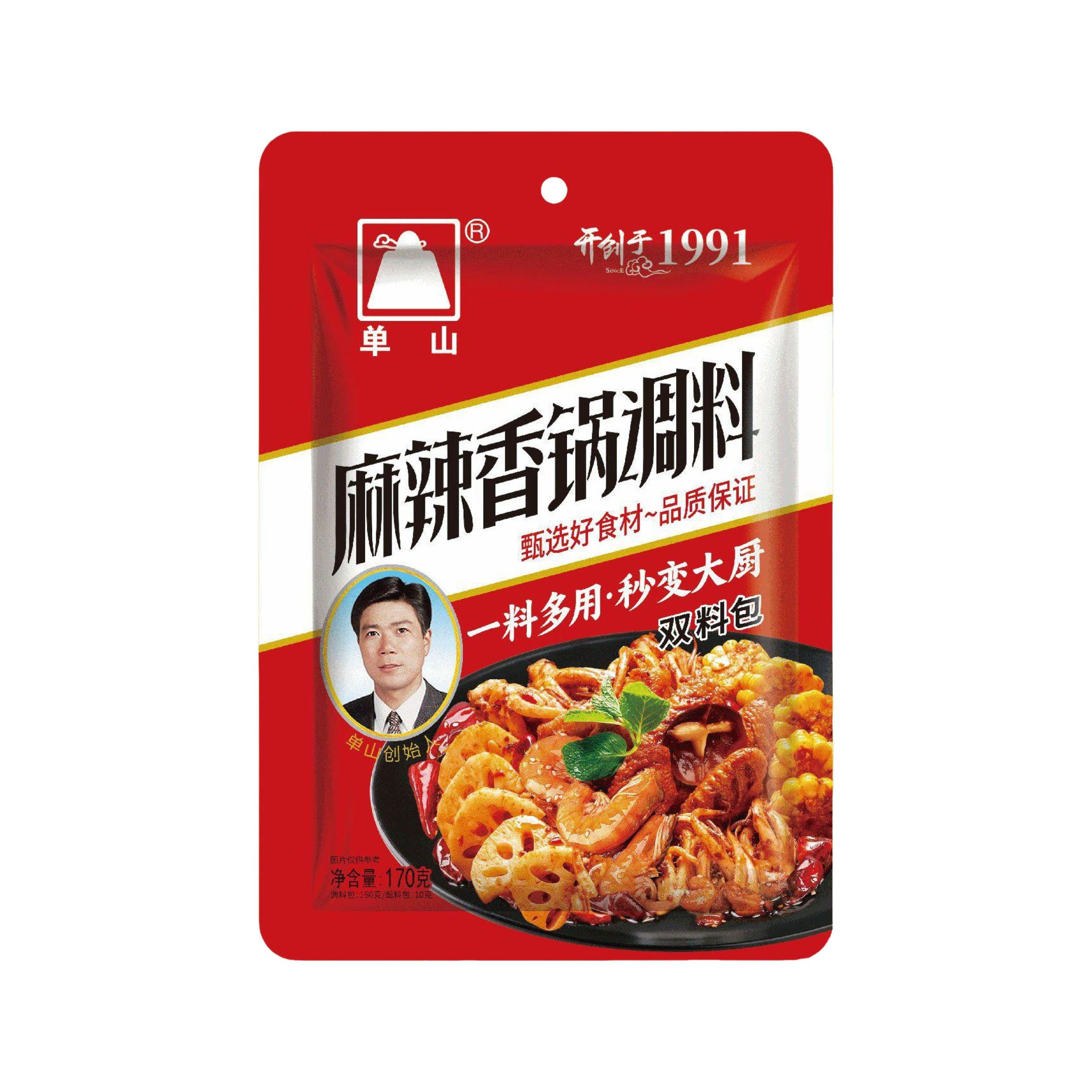 Mala Spicy Tender Fish Cooking Sauce 麻辣香锅调料