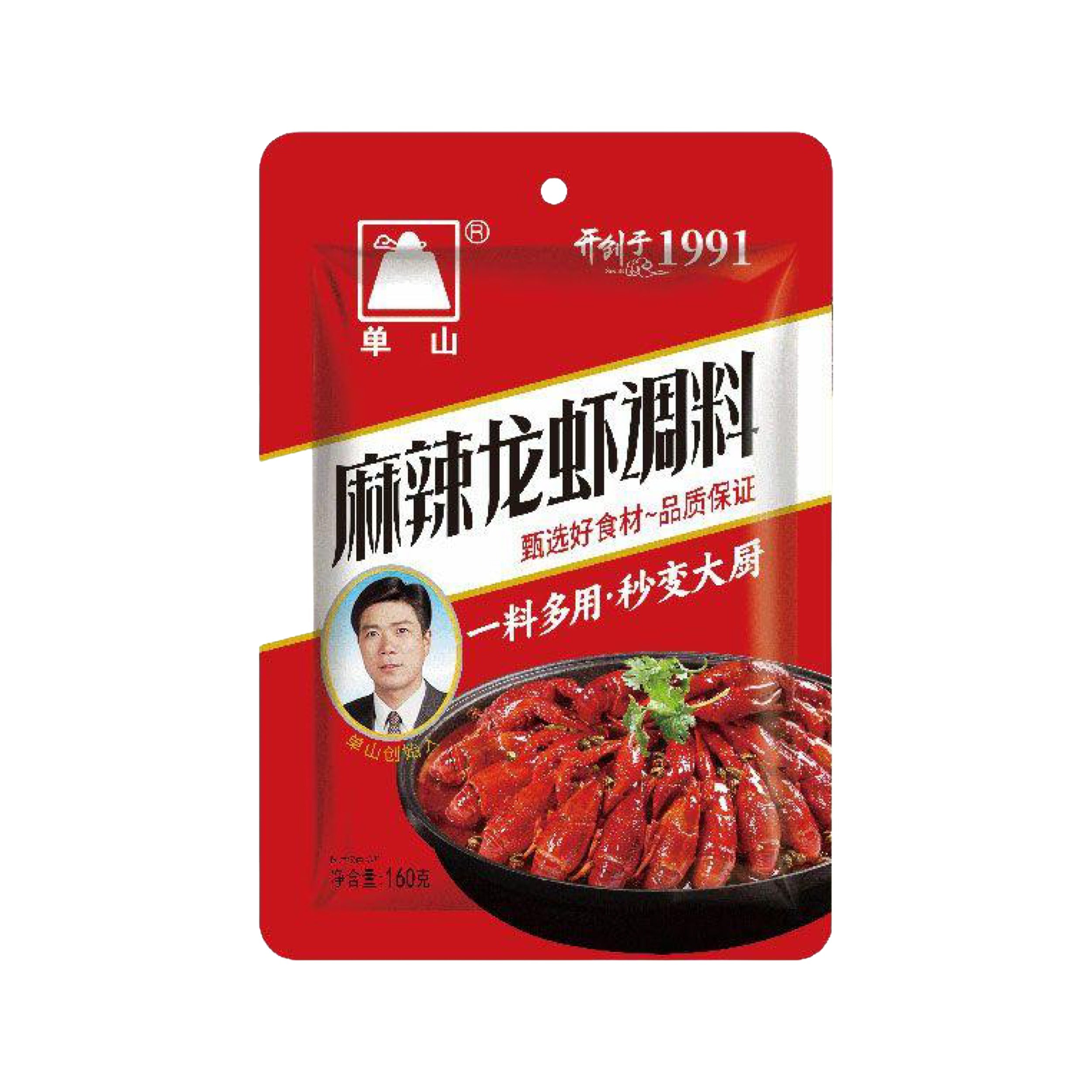 Mala Spicy Crawfish Cooking Sauce 麻辣龙虾调料