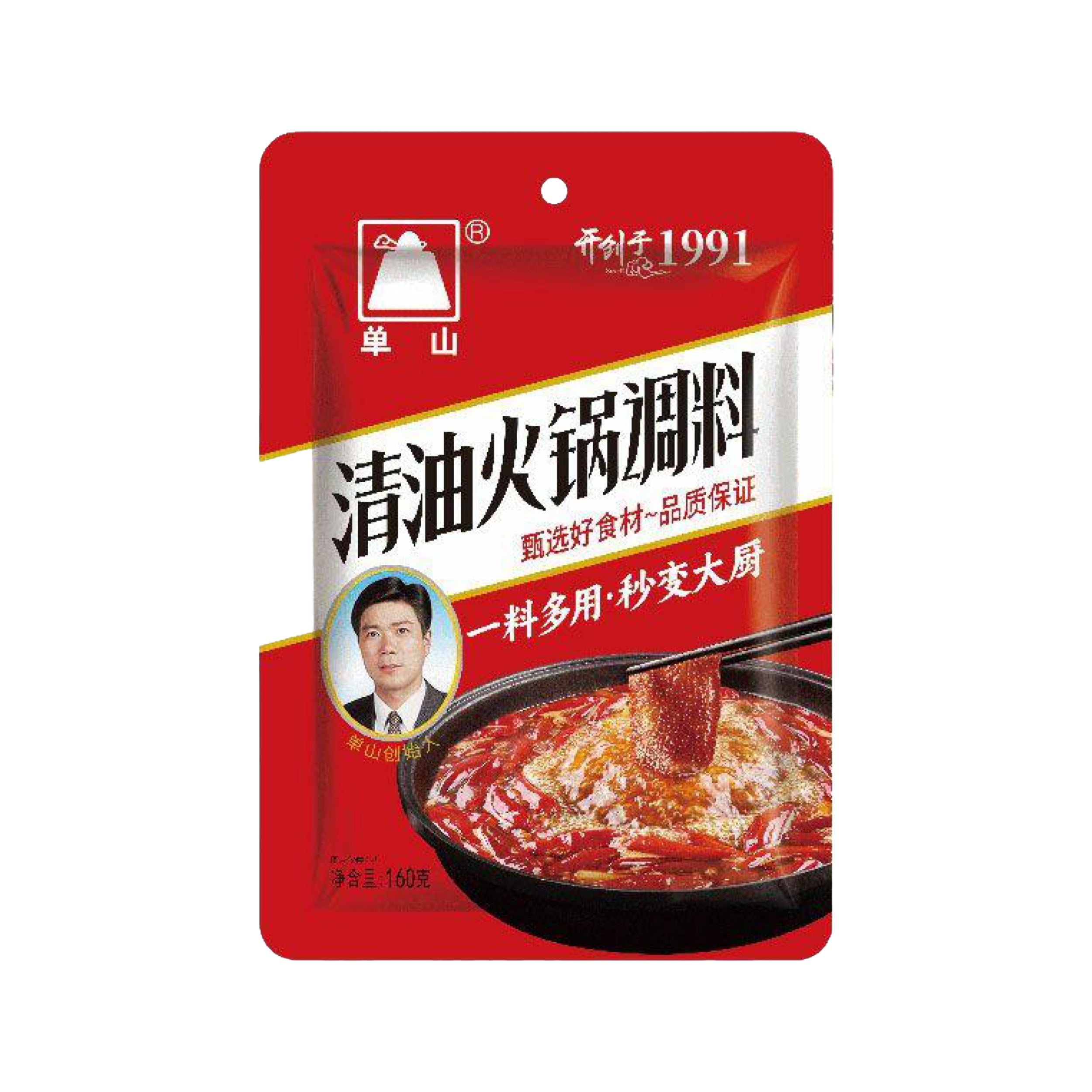 Light Chili Oil Hot Pot Soup Base 清油火锅调料