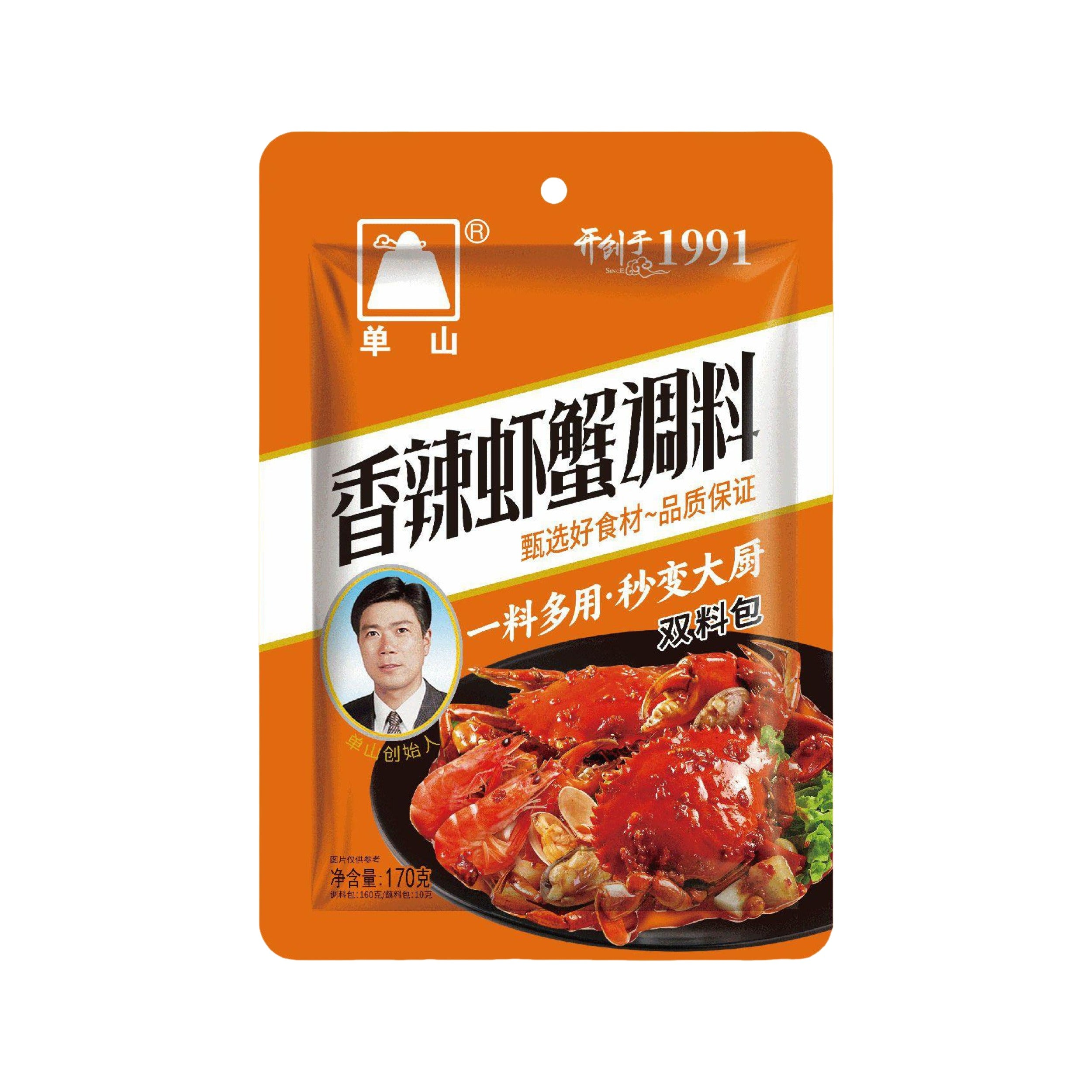 Fragrant Spicy Shrimp & Crab Cooking Sauce 香辣虾蟹调料