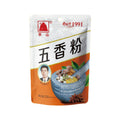 Five Spice Powder 五香粉