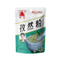 Cumin Powder 孜然粉