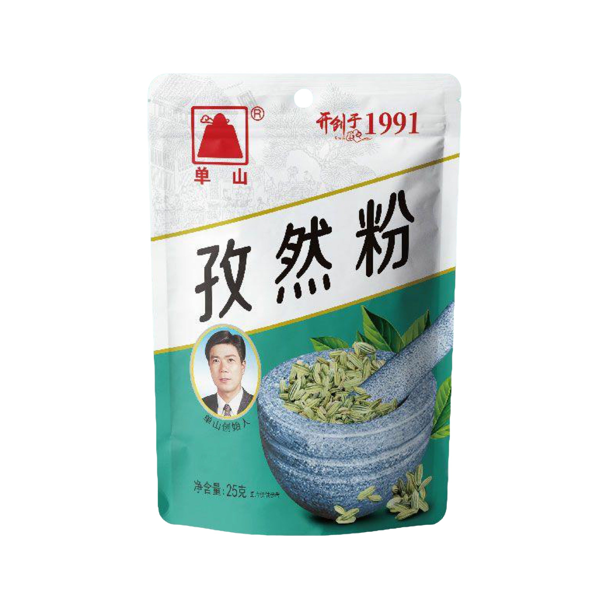 Cumin Powder 孜然粉