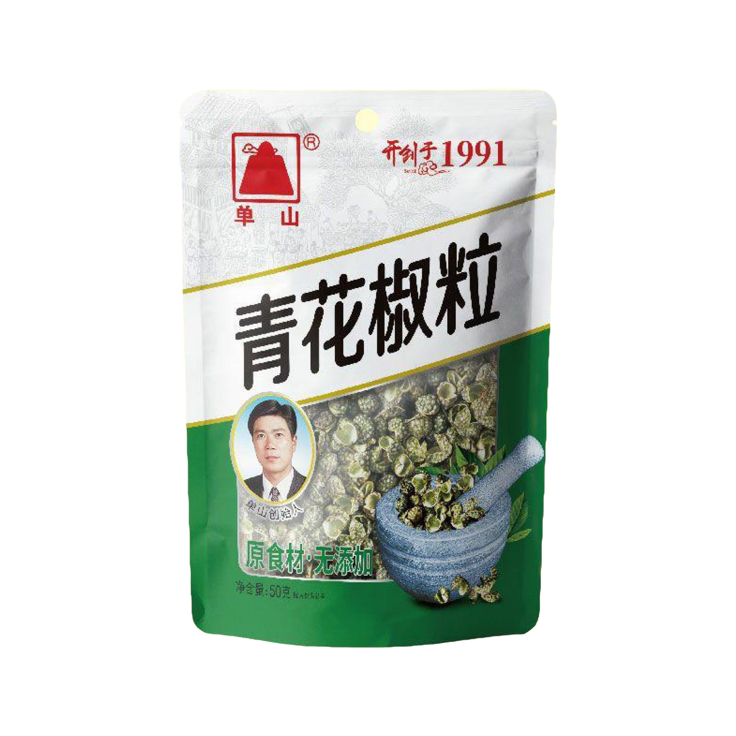 Green Sichuan Peppercorn 青花椒粒