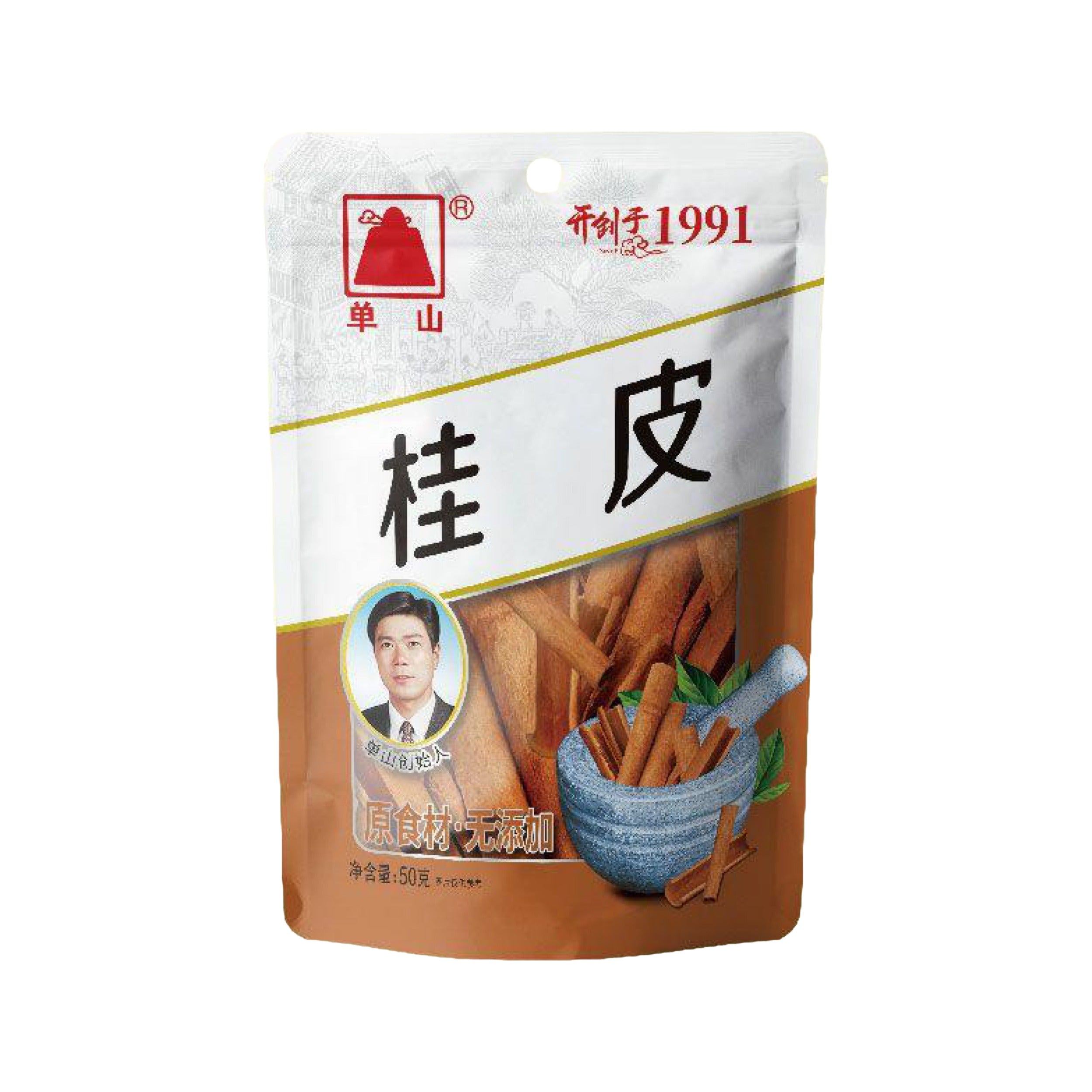 Cinnamon (Cassia) 桂皮