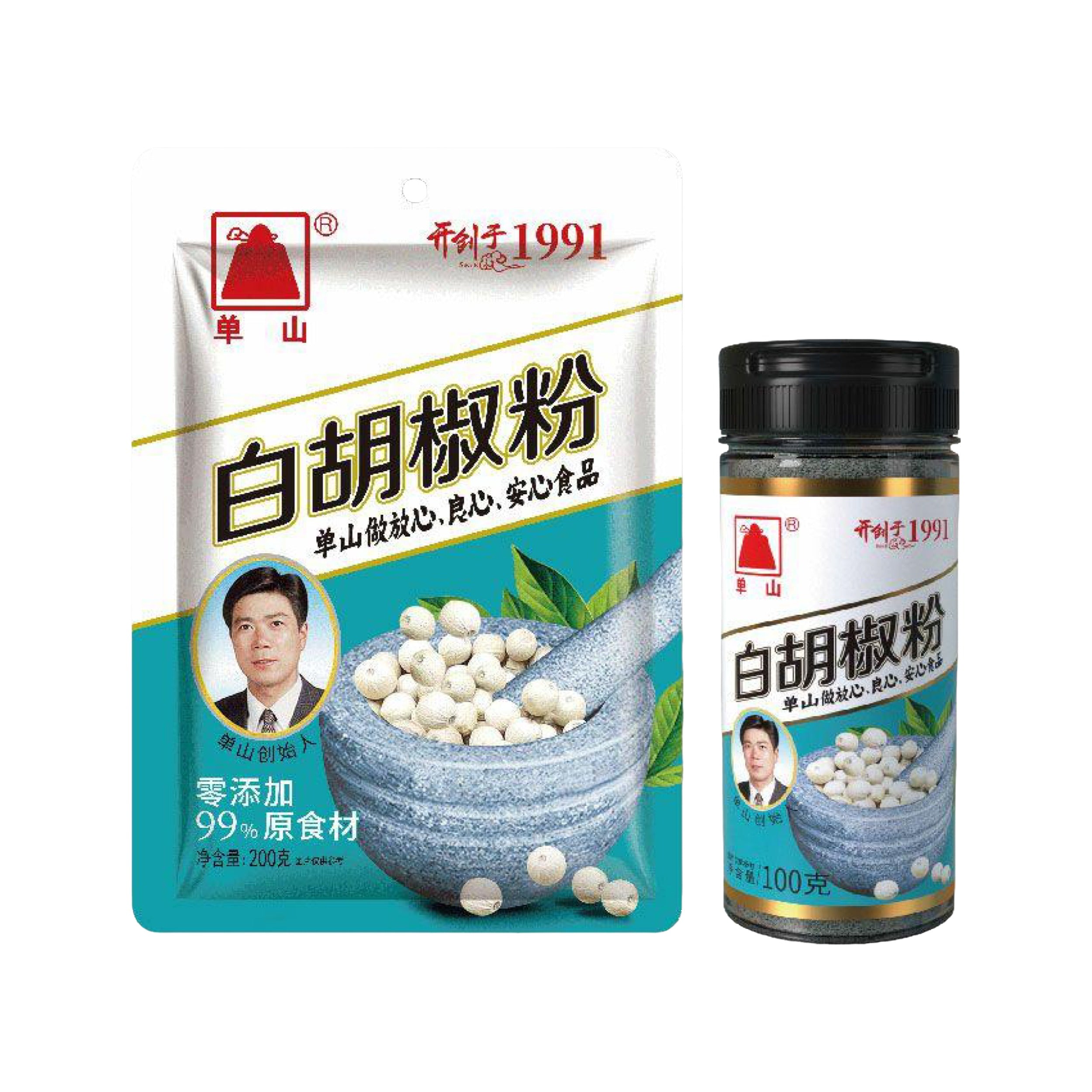 White Pepper Powder 白胡椒粉