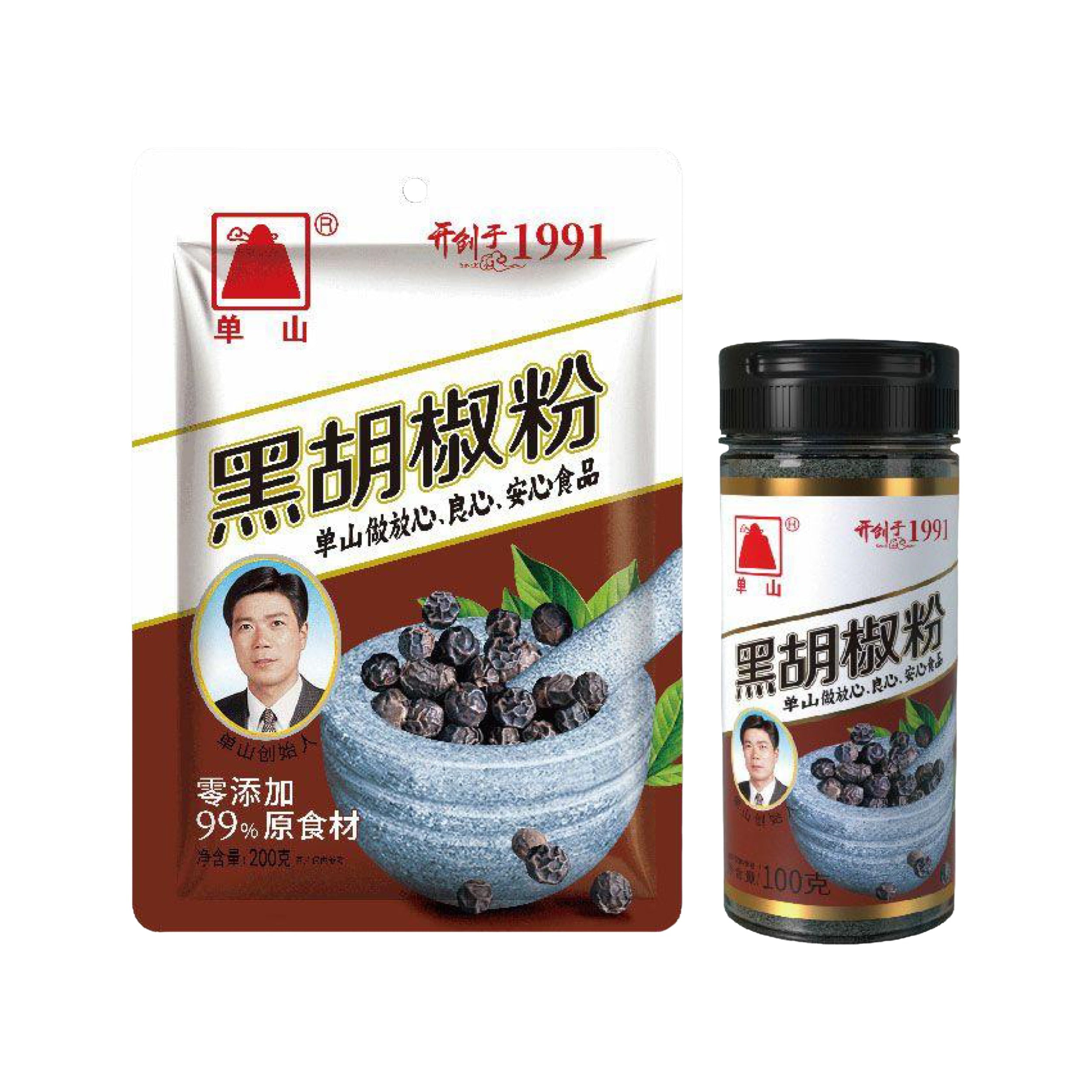 Black Pepper Powder 黑胡椒粉