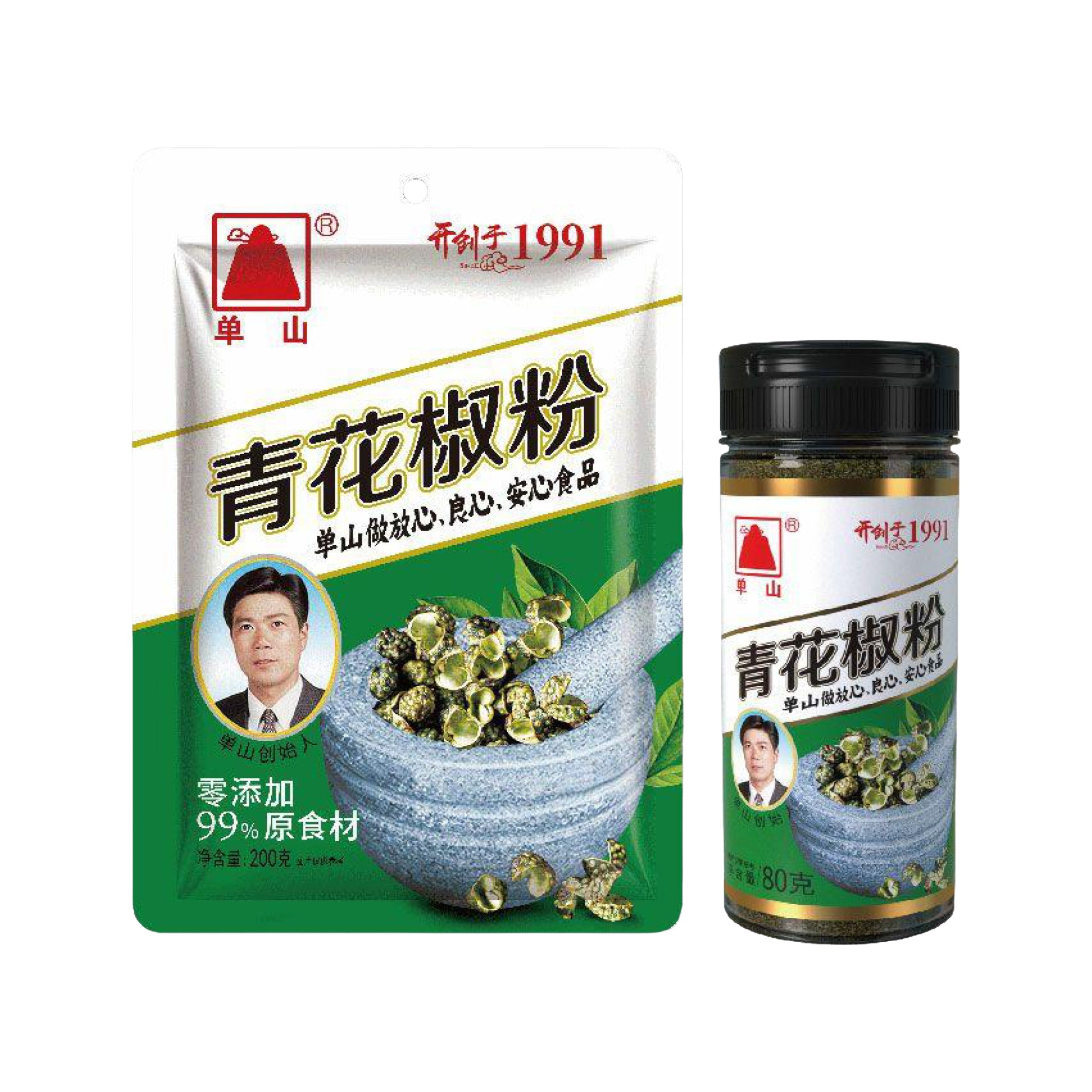 Green pepper powder 青花椒粉