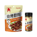 Barbecue Seasoning (Original flavor) 烧烤撒料（原香味）